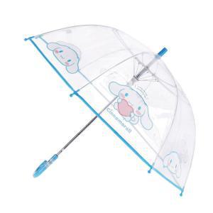 고품질 시나모롤 돔형 투명 53 우산 어린이 아동 패션 장우산 우산