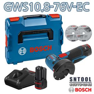 보쉬/GWS10.8-76V-EC+2.0Ah(1or2개)+충전기+3종액세서리/SET/그라인더/3인치/브러쉬리스/소형앵글/BOSCH