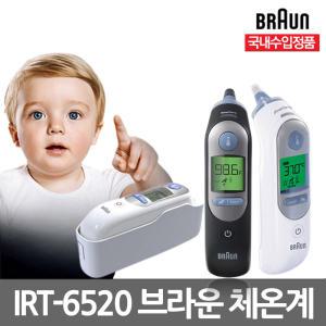 [공식판매점] 브라운체온계 IRT-6525KO/6030/6520/6510/필터21개포함/BNT400 체온계