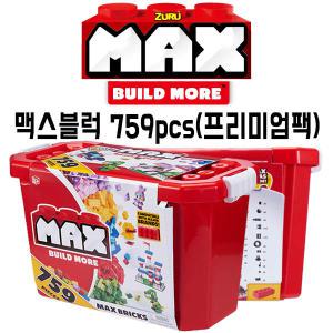 아이비젼 맥스블럭 MAX 759pcs 프리미엄팩 리필 블록 놀이 장난감 정리함 포함