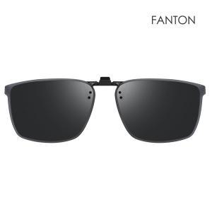 [팬톤][10%할인가]FANTON 플립업 편광 클립선글라스 FU25 2종 택1