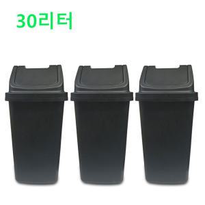 사각휴지통 4호 30L 블랙색상 스윙스타일