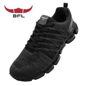 BFL 4401 블랙 운동화 런닝화 신발 10mm 쿠션깔창