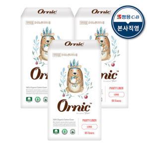 [오닉] 유기농 순면커버 팬티라이너 롱 44개입 x 3팩