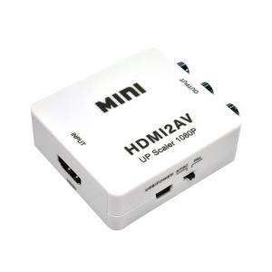 HD-V02 HDMI to AV 변환 컨버터 HDMI디지털 신호를 3RCA AV 아날로그 신호로 변경