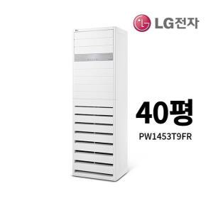 LG 40평 스탠드 냉난방기 업소용 사무실 인버터 에어컨 PW1453T9FR