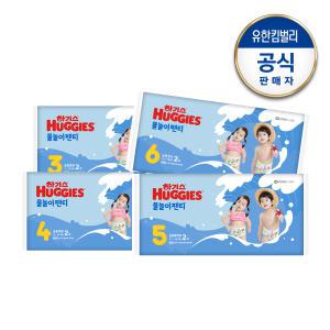 하기스 물놀이팬티 3~6단계 2px3팩