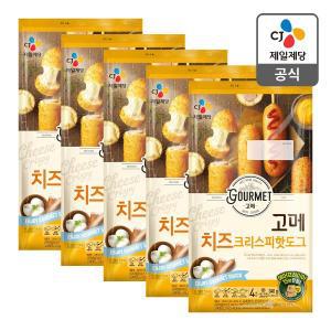 [CJ제일제당][본사배송] 고메 치즈크리스피핫도그 340G x 5