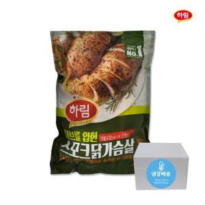 하림닭가슴살 100g X 9개 허브를 입힌 스모크닭가슴살 냉장 닭가슴살