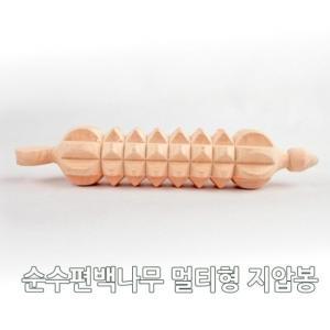 순수 편백 나무 멀티형 마사지 손지압 봉 기 손바닥 안마