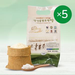 [농협양곡] 당 인슐린조절 혈당강하 시비쌀 5Kg / 당뇨쌀 기능성쌀 혈당관리 천연칼슘함유