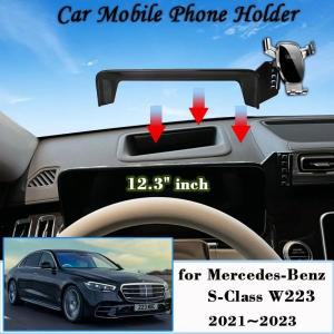 [차량용 휴대폰 거치대 고속 무선 충전] 메르세데스 벤츠 S 클래스용 자동차 전화 거치대 에어 벤트 핸드폰