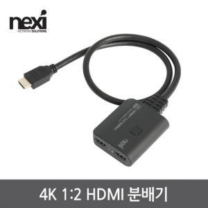 NX1116 4K 12 HDMI 분배기 (NX-4K0102N)