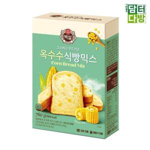 [RGM6P011]백설 옥수수식빵믹스 760g X 2개 간편요리 간식