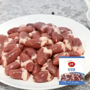 [올품] 냉동 닭염통 500gx4봉