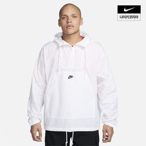 [매장정품] 나이키 NIKE 클럽 남성 마리나 아노락 FN3893-100