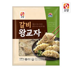 사조오양 갈비 왕교자 1kg 군만두 찐만두 물만두 갈비만두