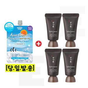 쿨 선크림 구매시 설화수 본윤선크림 15mlx4개 (총 60ml)