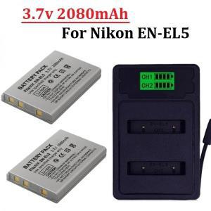 ENEL5 EN-EL5 EL5 배터리 및 듀얼 충전기, 니콘 쿨픽스 P530 P520 P510 P100 P500 P5000 P5100 P6000 3700