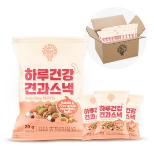 [리얼넛츠]하루건강견과스낵 20g * 50봉(벌크 포장)