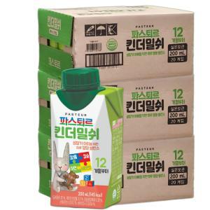 파스퇴르 킨더밀쉬 200ml (60입) 성장기 아이 영양 밸런스