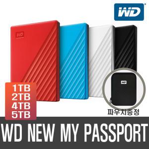 +공식인증셀러+ NEW MY Passport 2TB Gen3 USB3.2