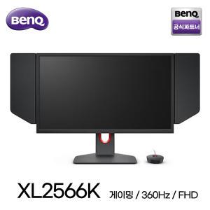 벤큐 zowie xl2566k FHD 360Hz 게이밍 무결점 3년 무상 A/S 오늘출발