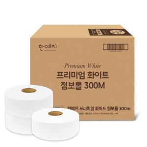 한예지 프리미엄 화이트 점보롤 화장지 300m 4롤 4팩