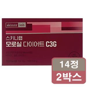 스키니랩 모로실 다이어트 C3G 700mg x 14정 2박스_MC