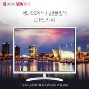 LG 32인치 모니터 32MP58HQ 화이트 풀HD 1902X1080 HDMI지원