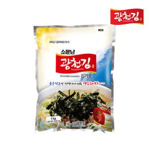 [소문난광천김] 주먹밥, 볶음밥 추천 김가루 1kgx1봉