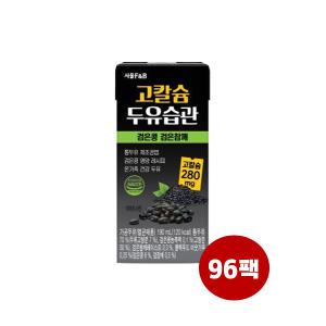 서울에프엔비 190mL 고칼슘두유습관 검은콩 검은참깨 96팩/무배