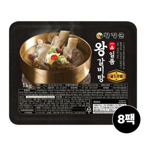 황장군 일품 왕갈비탕 1kg 8팩