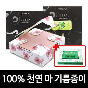 100%천연 고급 마 대용량 탁상용 기름종이 1000매