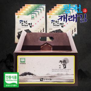 고급 광천김 재래김 전장김 선물세트 (10봉)