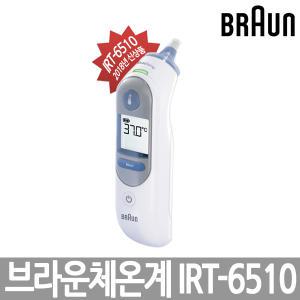 브라운 체온계 IRT-6510/필터21개포함/국내정품