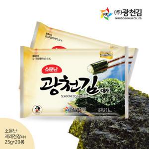 [광천김] 소문난 광천김 재래 전장김 25g x 20봉  (낱봉)