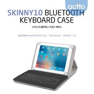블루투스 키보드/삼성 갤럭시 북 10.6 LTE SM-W627 10형 태블릿 PC