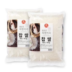 [두보식품] 찹쌀 20kg(10kgx2개)