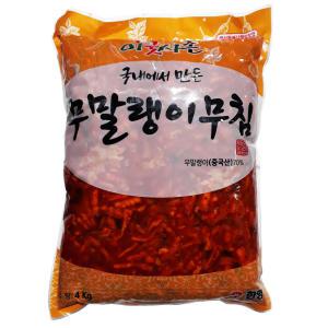 한영식품 한영 무말랭이 무침 4Kg 이강산닷컴