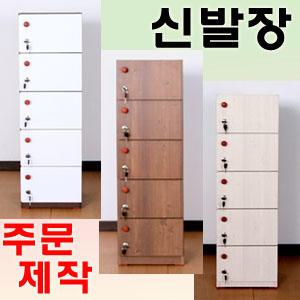 5단/6단/신발장/수납함/장식장/식당/병원/학원/학교/관공소/복지관/사우나/슬리퍼/실내화/구두/운동화/슈즈