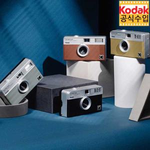 KODAK H35 하프 필름카메라 토이카메라 블랙단일상품
