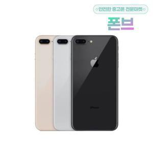 [애플] 아이폰8플러스 256GB 공기계