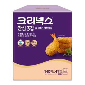 크리넥스 안심 3겹 뽑아쓰는 키친타월 140매 4개입 1팩