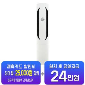 [LG] 휘센 위너 스탠드 냉난방기 16평형 (웨딩스노우) FW16HDWWA1/60개월약정