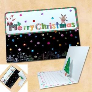 일하 스크레치입체카드만들기 크리스마스엽서 크리스마스편지 어린이집크리스마스카드만들기