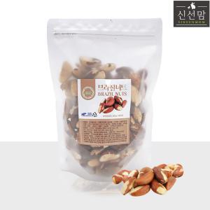 최상급 페루산 브라질너트 (500g+500g)1kg