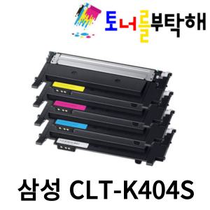 삼성 CLT-K404S 재생토너 SL-C433 C483FW C433W C483W