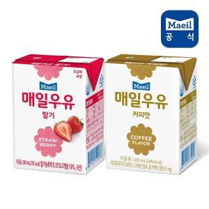 매일 멸균우유 딸기맛+커피맛 200ml 24팩(총48팩)