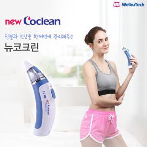 뉴코크린 전동 콧물흡입기 코세척기 (NEWCOCLEAN)